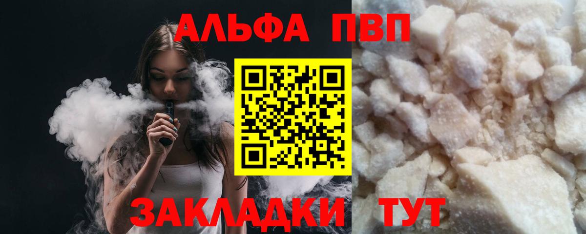 A-PVP СК КРИС  APVP СК КРИС  Амурск  Вход с VPN  A PVP крисы CK 
