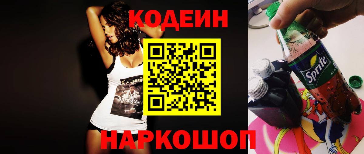 МДМА  НБОМе  Cocaine  Вход с VPN  Бошки Шишки  Амурск  Гашиш  Мефедрон  