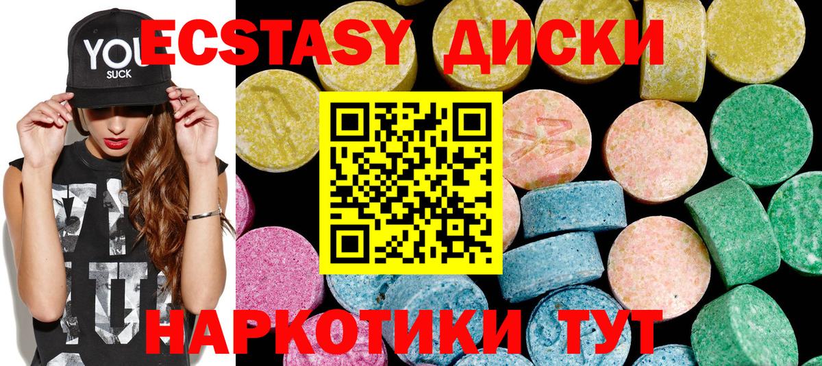 продажа наркотиков  Вход с VPN  Амурск  Ecstasy MDMA  Экстази louis Vuitton  Ecstasy 