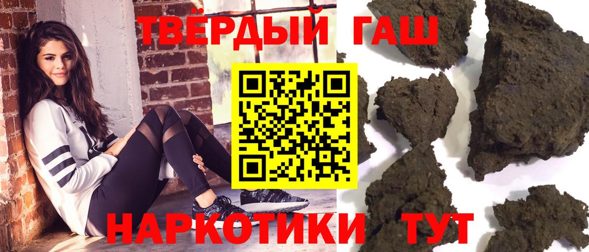 Гашиш ice o lator  Вход с VPN  ГАШИШ индика сатива  Амурск 