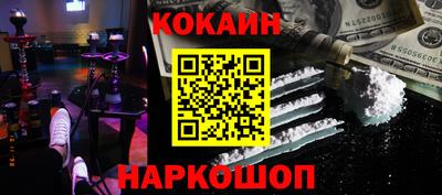 MESCALINE Абакан