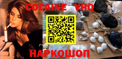 MESCALINE Абакан
