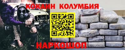 мефедрон VHQ Азнакаево