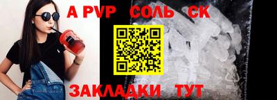 MESCALINE Абакан