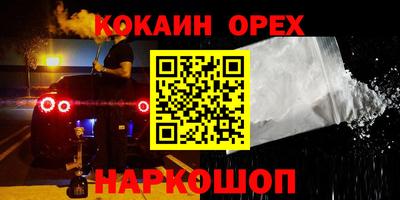 мефедрон VHQ Азнакаево