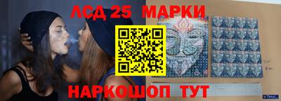 MESCALINE Абакан