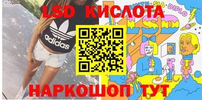 MESCALINE Абакан