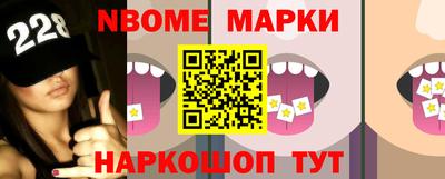 MESCALINE Абакан