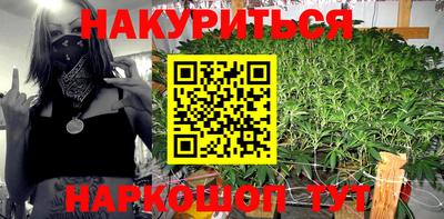 мефедрон VHQ Азнакаево