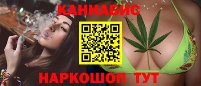 MESCALINE Абакан