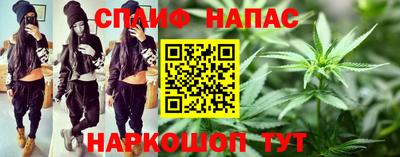 MESCALINE Абакан