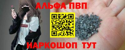 мефедрон VHQ Азнакаево