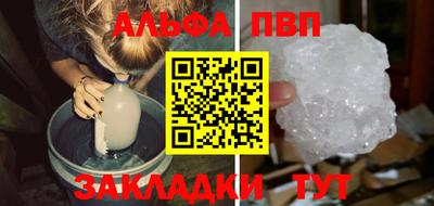 мефедрон VHQ Азнакаево