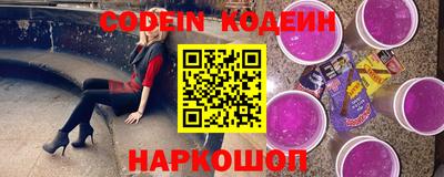 MESCALINE Абакан