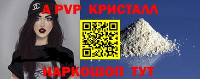 MESCALINE Абакан