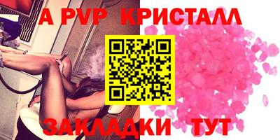 мефедрон VHQ Азнакаево