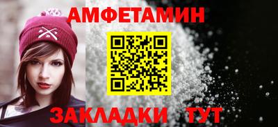 мефедрон VHQ Азнакаево