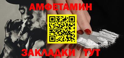 MESCALINE Абакан