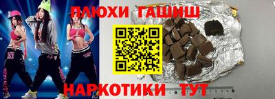 MESCALINE Абакан