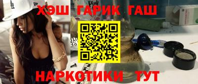 мефедрон VHQ Азнакаево