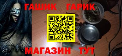 гидропоника Абинск