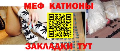 MESCALINE Абакан