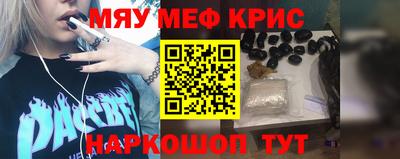 мефедрон VHQ Азнакаево