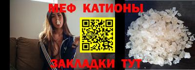 MESCALINE Абакан