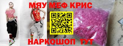 мефедрон VHQ Азнакаево
