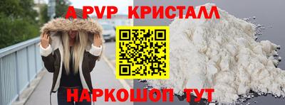 мефедрон VHQ Азнакаево