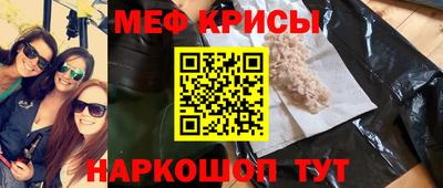MESCALINE Абакан