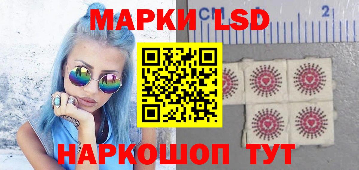 Лсд 25 экстази кислота  Вход с VPN  Амурск  Лсд 25 экстази кислота 