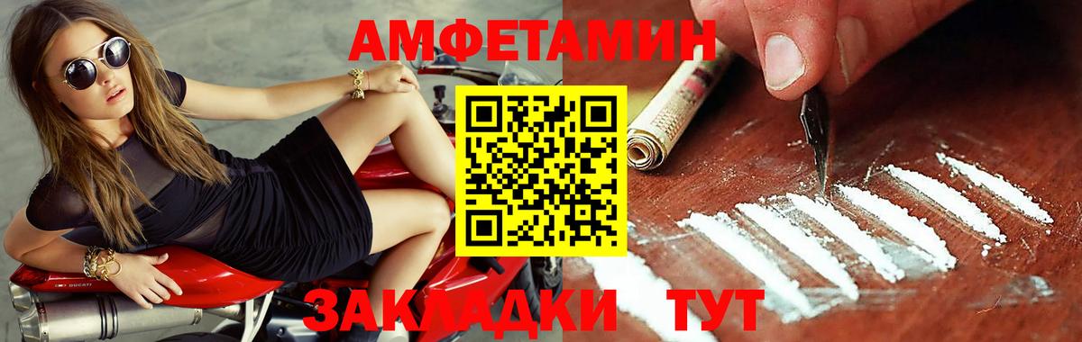 Метамфетамин кристалл  МЕТАМФЕТАМИН  Метамфетамин кристалл  Амурск  Вход с VPN 