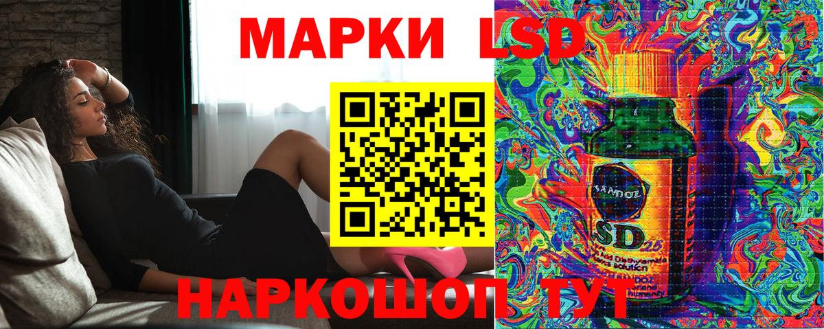 NBOMe Амурск