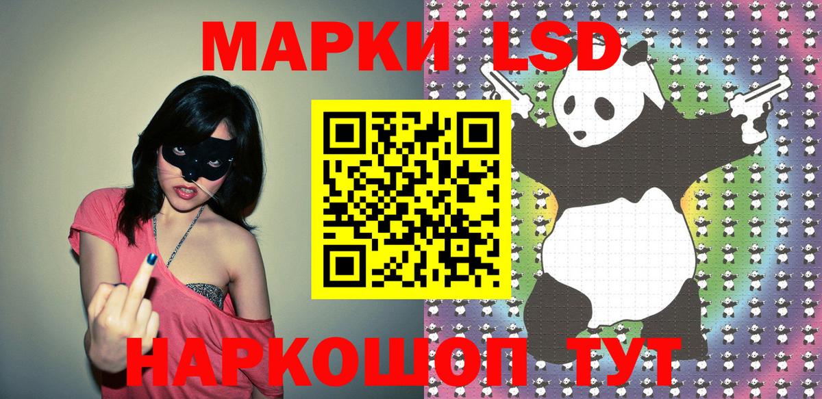 Марки 25I-NBOMe 1,5мг  Вход с VPN  Амурск 