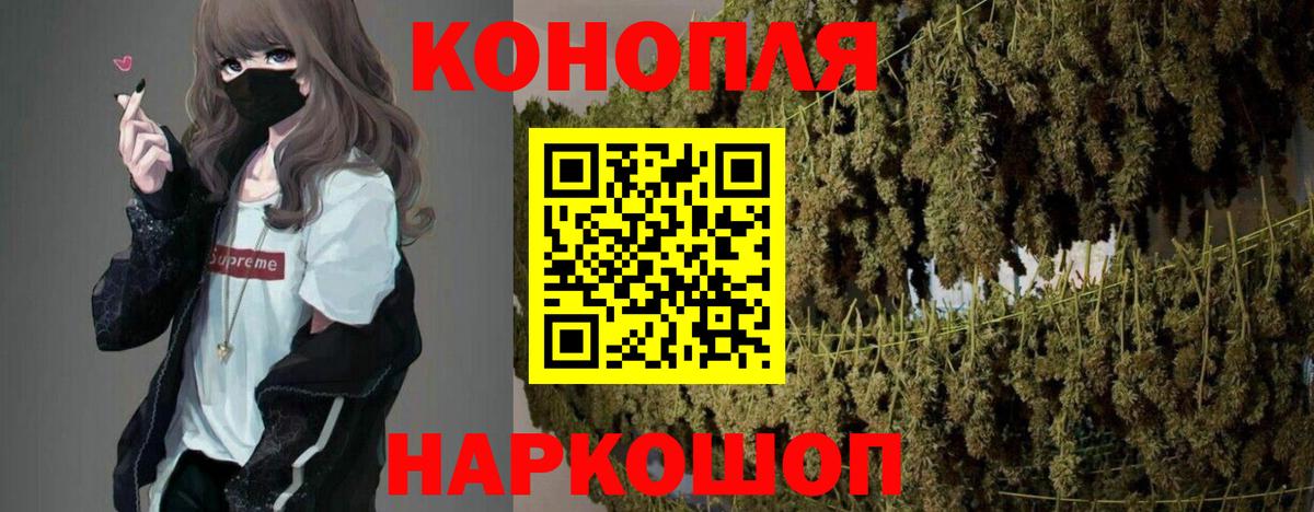 Канабис ГИДРОПОН Амурск